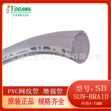 �ձ�TOGAWA�z��ʮ���W�y����ܛ�� ͸��䓽z�����pvc��  �F؛��Ʒ