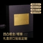 定制烫金银色金属封口贴