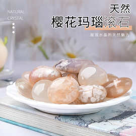 现货供应天然樱花玛瑙大颗粒滚石造景石铺路石水晶装饰石批发