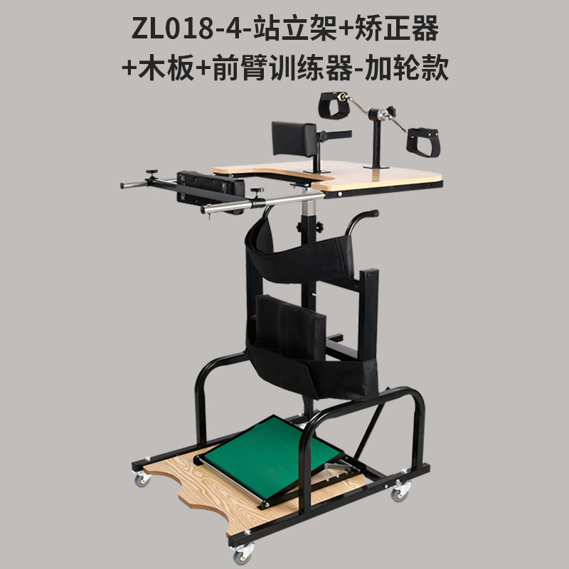 立架片麻痺対麻痺リハビリテーション器材下肢直立架一人成人駅立架家庭用|undefined