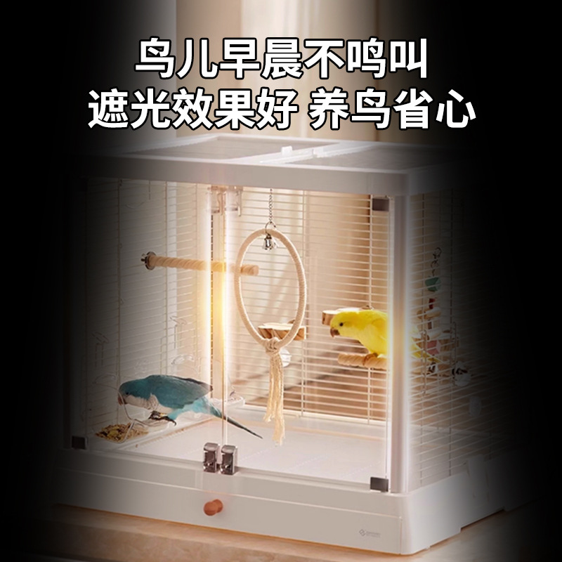 达洋鸟笼遮光罩防鸟叫遮阳保暖笼衣鹦鹉遮光布罩牡丹虎皮玄凤笼罩|undefined