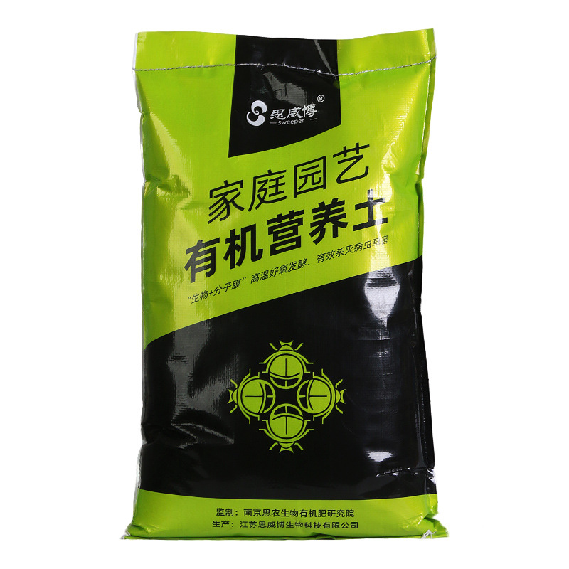 Peat soil fine soil [10 liters]