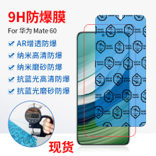 mAMate60 9HĤAR͸NĤ Mate60Pro {ĥɰĤ