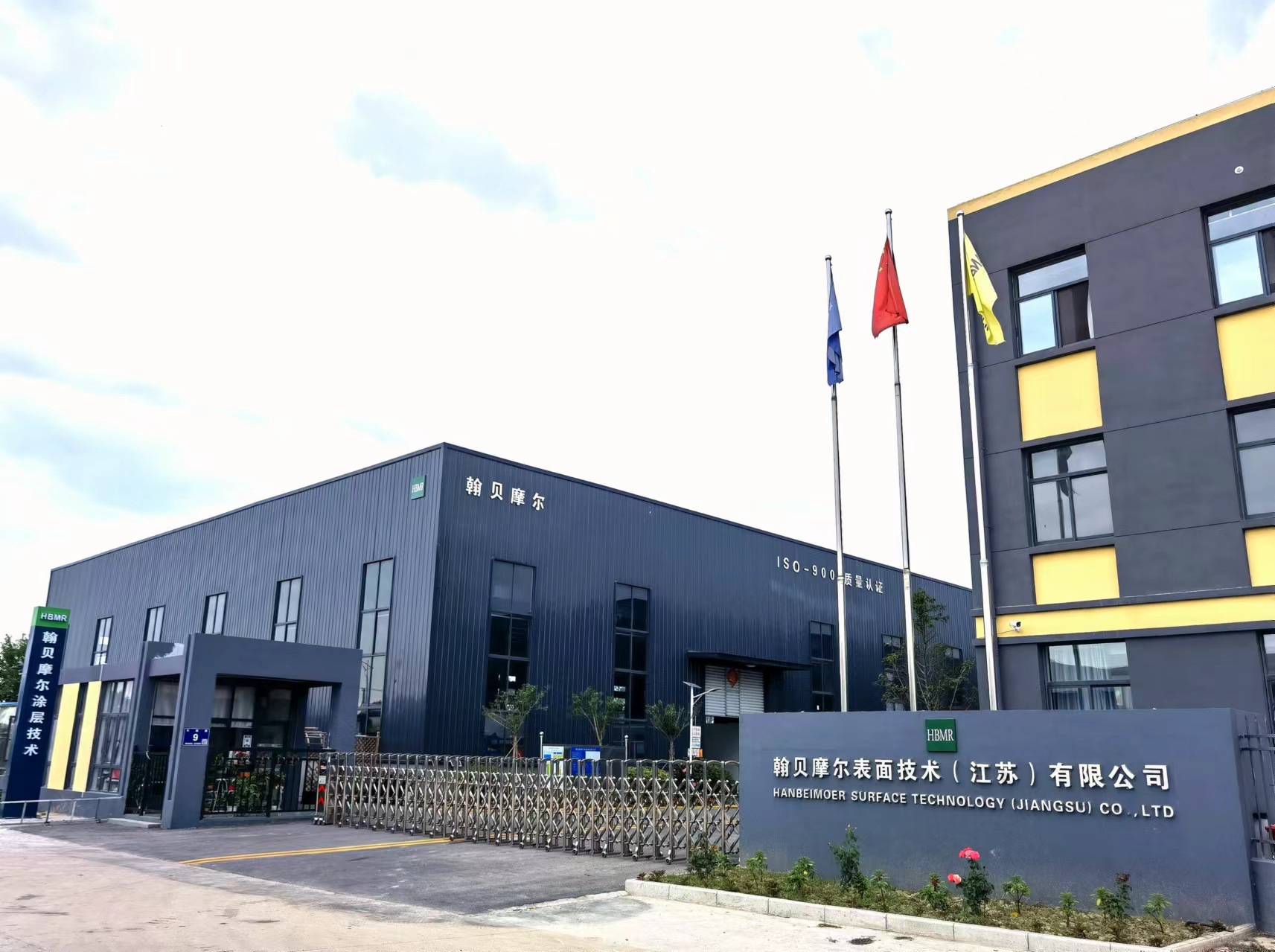 微信图片_20240313124115