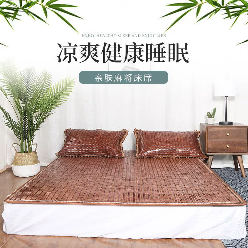 Summer cool mat, rice, rice, carbonized mat folding student Takemi's journey