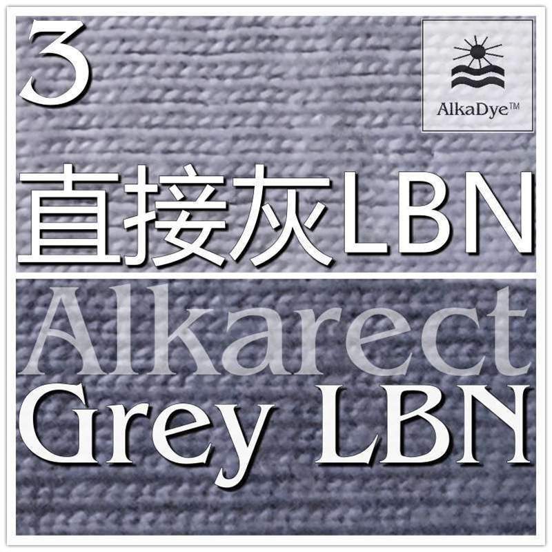 3直接灰LBN灰蓝色人造丝染色Viscose衣服染料Cotton棉纺麻布Linen