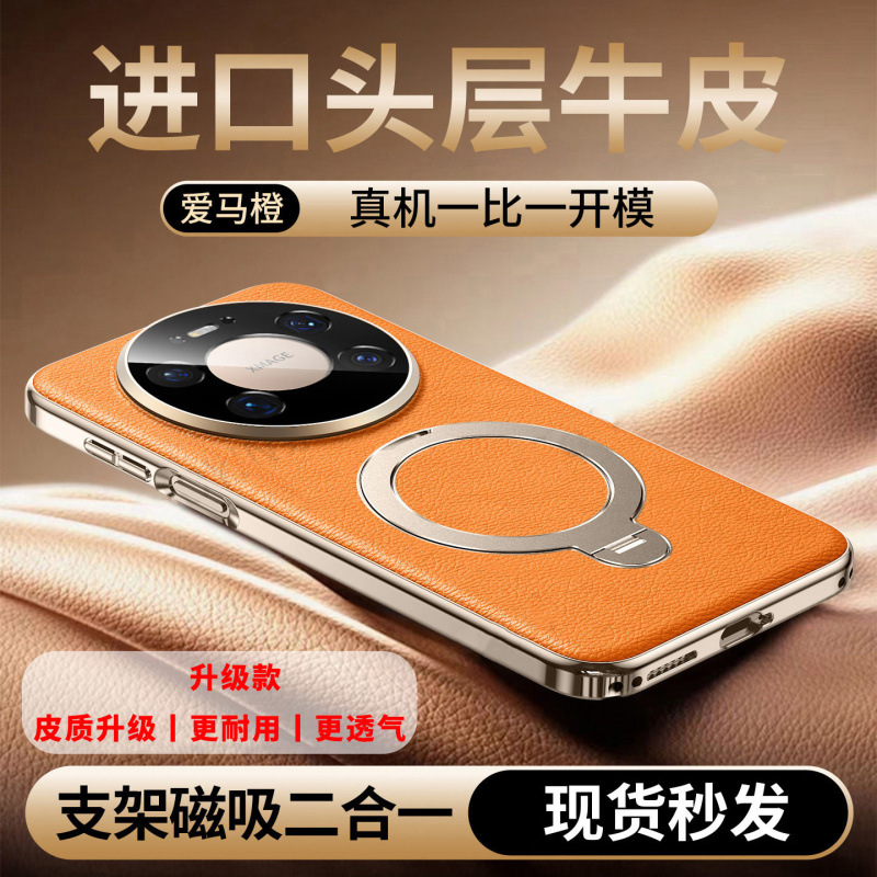 Import leather wireless tubing charging, cowhide