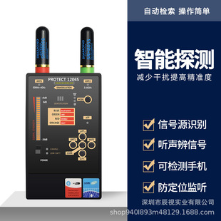 1206S 5G�{����̖GPS���l��̖����x�z�y���߾�׼����λ�O 