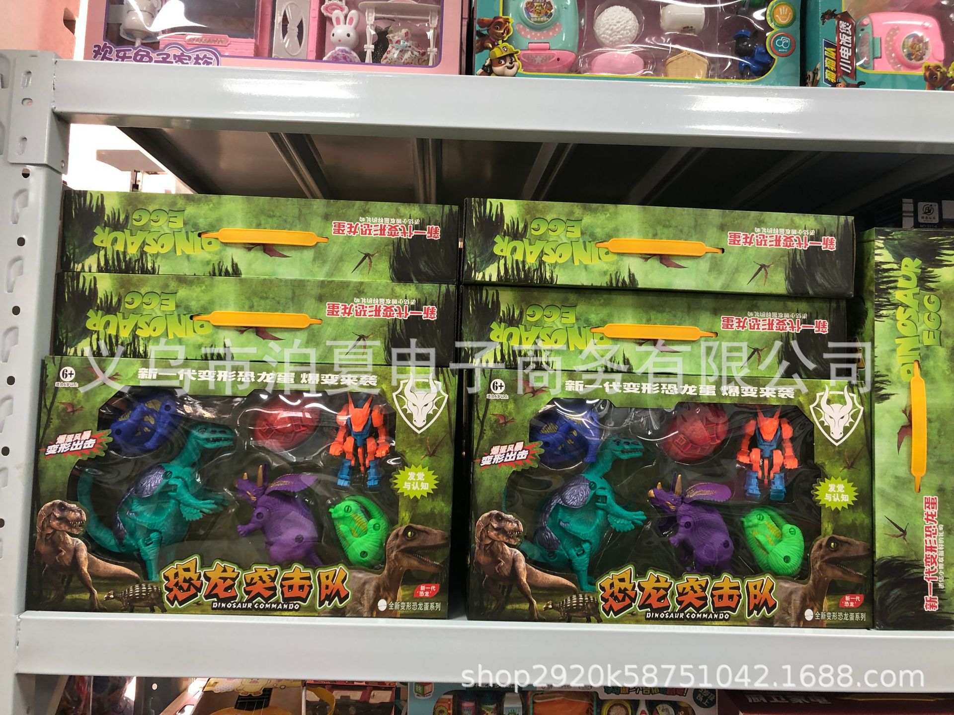 玩具批发地摊货源