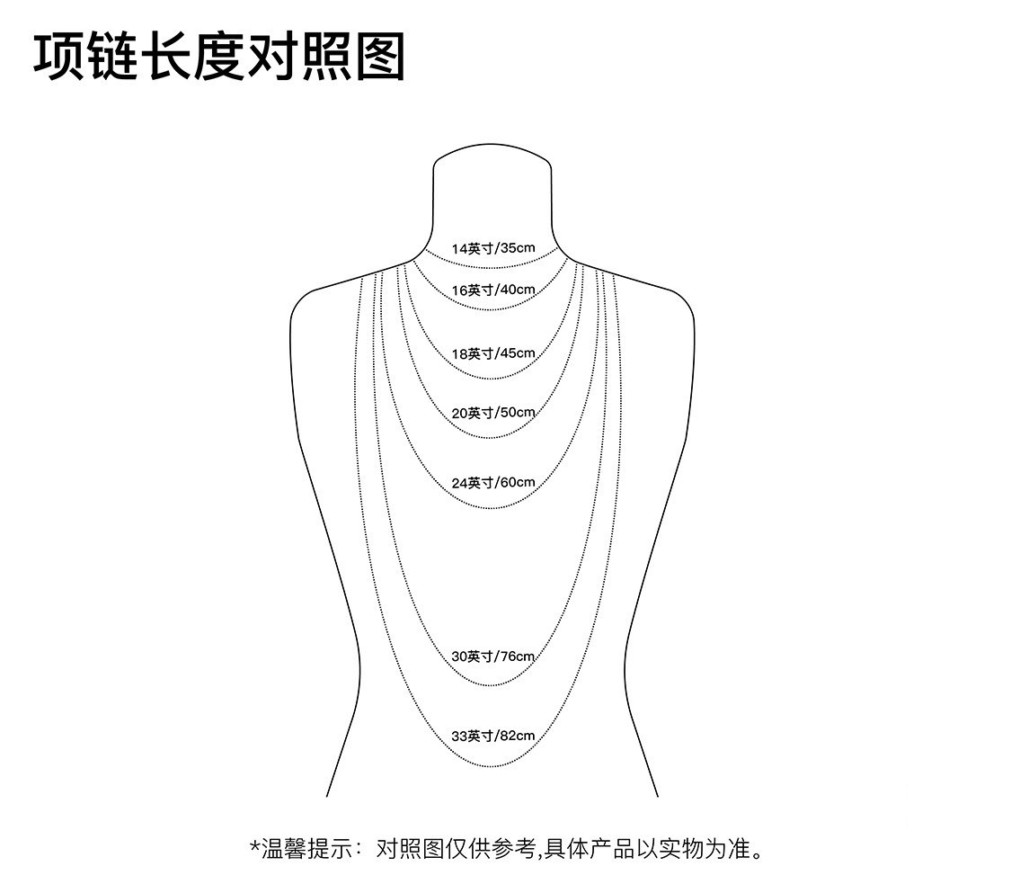 上新项链尾部+这张