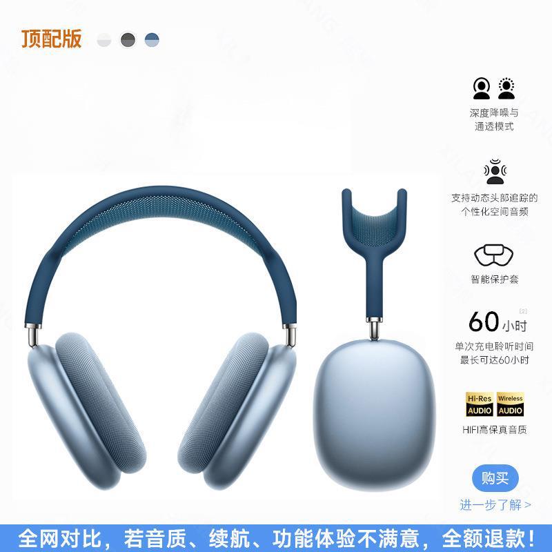 Hu Qiang Bei2024 nuevo iPhone15 inalámbrico reducción de ruido SportMax auriculares Bluetooth para Apple / Apple