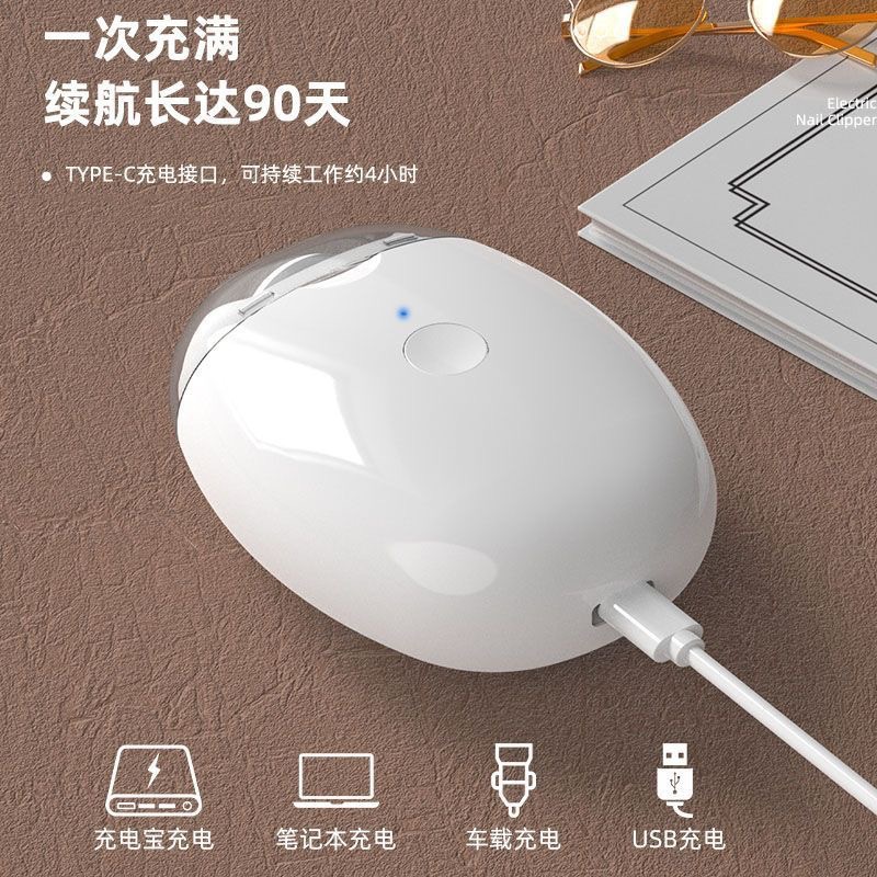 Abrasilador eléctrico transfronterizo, cortaúñas automático, lijado de graves anti-pellizo para bebés, kit de cuidado