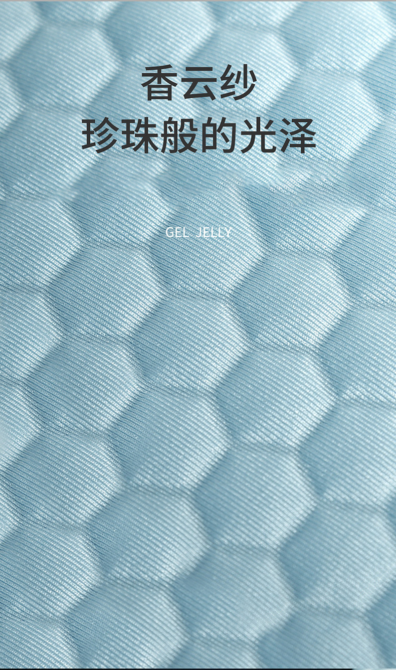 Car Seat Cushion Summer Cool Breathable Honeycomb Egg Gel Seat Cushion Honeycomb Four Seasons Universal Office Cooling Cushion