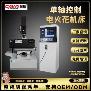 늻𻨙C���S�ҹ���ZNC320С��һ�w�C�𻨙Cģ�߼ӹ���}�_�𻨙C