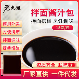 ��h������{ζ֭�{�ϰ������u֭���u�u�Ͱ����b�u��С��15g/��