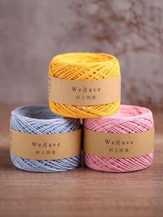 winter wool 9 strands cotton linen thread hand knit crochet hollow waffle bag hat linen lace olio thread