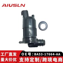 福蒙迪欧特汽车配件喷水电机单喷BA53-17664-AA LZ-402A LR3500