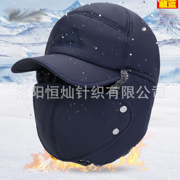 Demi-season windproof winter keep warm men's fashionable hat