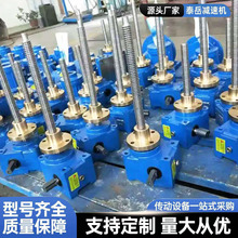 �L��z�U�����C��̨��ͬ���z�U�����Cƽ̨΁݆΁�UС�������C