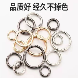 钥匙扣及钥匙扣配件;登山扣、钩