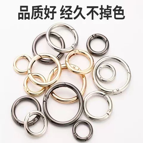 锌合金弹簧圈圆环扣圆圈扣钥匙圈开口环包包扣包包配件五金挂钩扣