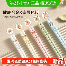 筷子;垃圾袋;多功能切菜器