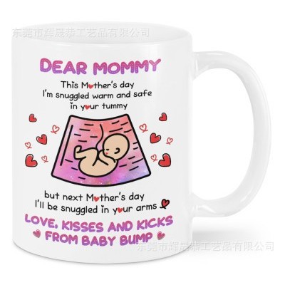 Dear mommy