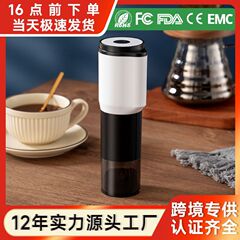 電動豆グラインダー家庭用手作りイタリアグラインダー充電式コーヒーグラインダーポータブル全自動コーヒーマシン