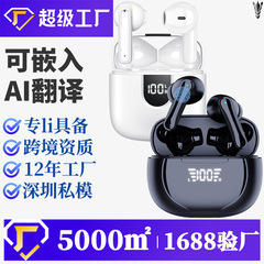 ヨーロッパ、アメリカ、ロシアの売れ筋 Bluetooth ヘッドセット ワイヤレス スポーツ ENC ノイズリダクション カスタマイズされた AI 翻訳 Bluetooth ワイヤレス ヘッドセット