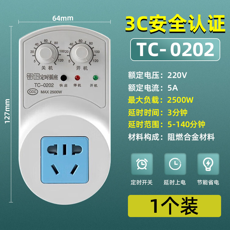 Universal thermostat, protective electronic switch key, thermometer, controller 2