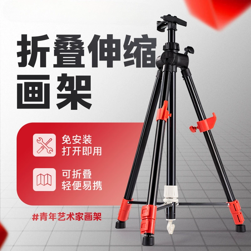 Доска для рисования, мольберт, складная доска для рисования, портативная ручная рукоятка из цельного дерева, деревянная регулируемая масляная доска для начинающих детей