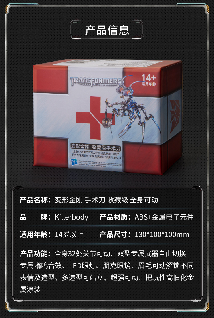 详情图