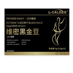 L-CALORIE ヴィクトリアズ シークレット ブラック ゴールド ビーンズ 8g スポット ヘアストレート メーカー直販 1箱卸売可能