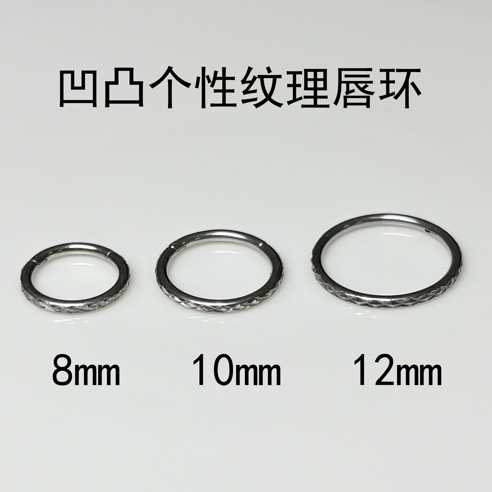 Labret stud lip piercing jewelry styling detail