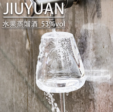 53%水果蒸馏酒样品光瓶酒吧便利店调制酒现货高度酒洋酒蒸馏酒