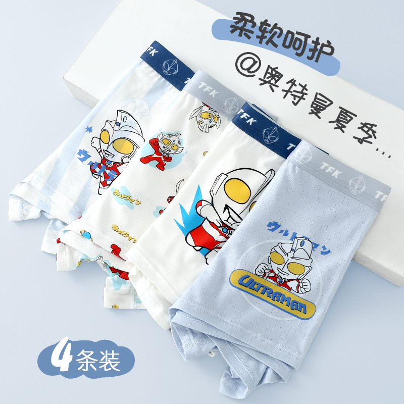 Ultra, children's silk underwear, breathable Ultraman Tiga, summer antibacterial shorts for boys, for teenagers 3