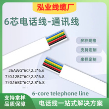 ��ɫ6о�Ԓ���o���~RJ11��Ʒ������ƽ��Ԓ���C�Ԓ���L��