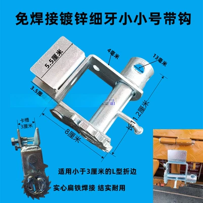 Trailer rope/net/strap Welding Tensioner Ratchet Thickened - fine-tooth-solid-small-size-solder-free-hook