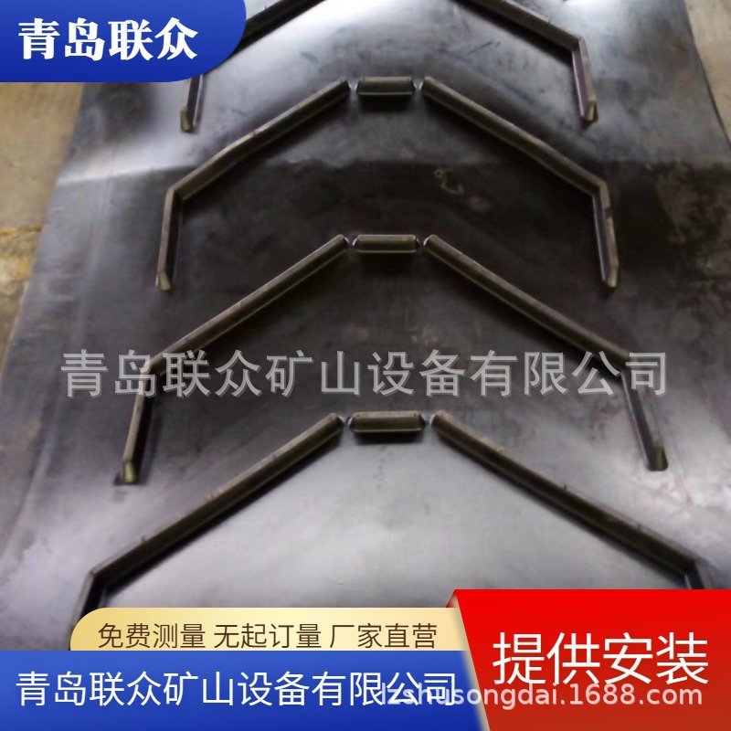 甘肃供应采石场矿山大花纹输送带人字形凸起橡胶输送带耐磨防下滑