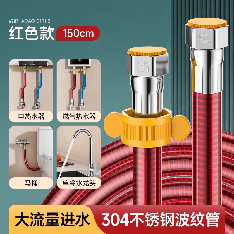 304不锈钢波纹管热水器进水管4分水管软管金属防爆冷热家用热水管|undefined