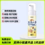 翻毛清洁定制麂皮清洗剂