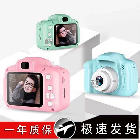 (), ручной игрушка, детская мультфильм цифровой фотоаппарат, x2, подарок на день рождения