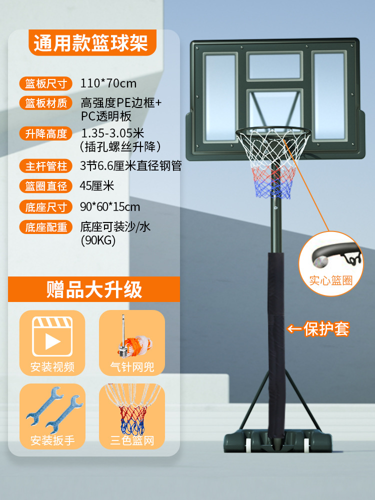 유니버설 0184 솔리드 바스켓