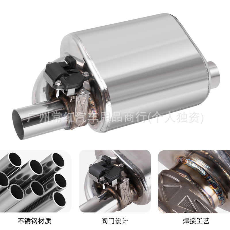 Factory direct car modification universal electronic valve exhaust drum remote control sound wave vacuum valve drum 60mm