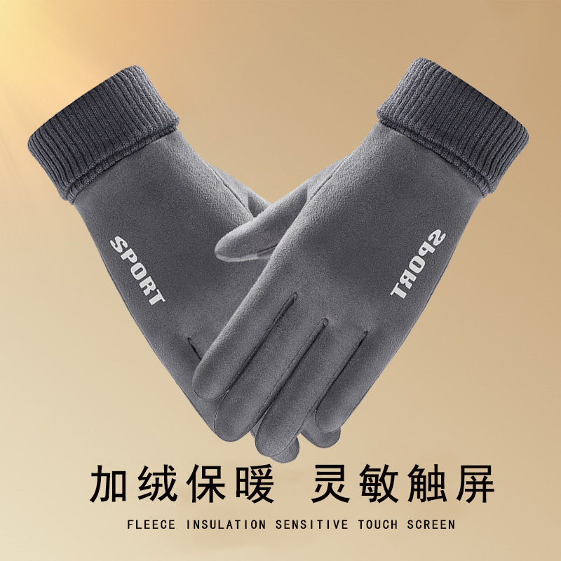 그레이(여성모델) [업그레이드된 안감·피부친화적 온도잠금]