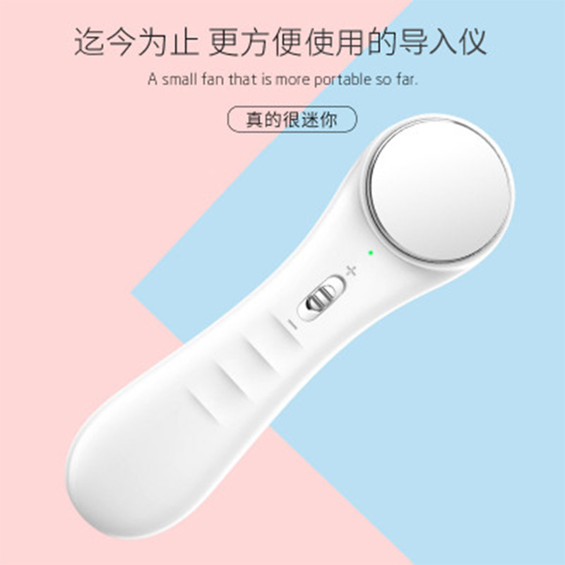 Cross-Border Facial Electric Essence Introduction Device, Beauty Device, Massager, Facial Slimming Device, Home Eye Guide Ultrasonic Device