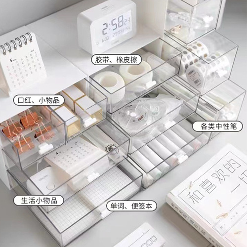 简约抽屉式收纳盒 可叠加组合桌面文具整理盒学生宿舍分格储物盒