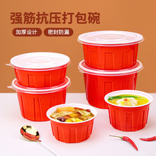 加厚双层外卖包装汤面分离一次性打包盒汤面粉丝米线馄饨保温1500