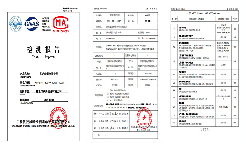 挂烫机家用蒸汽双杆