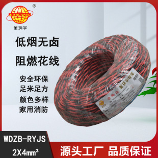 h| WDZB-RYJS 2X4ƽ  ȼ| ͟ou늾|